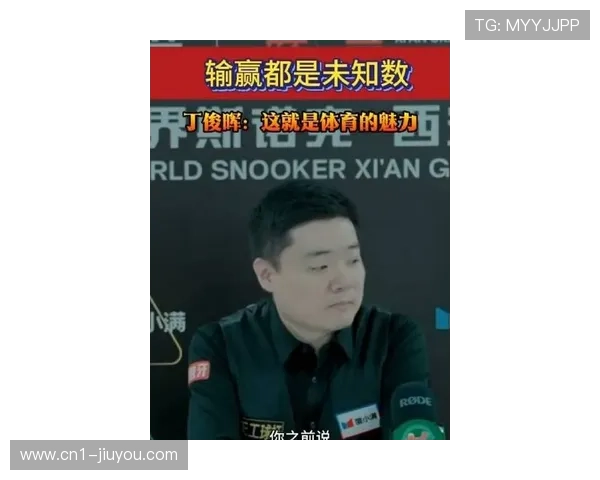 丁俊晖遗憾止步八强奥沙利文爆冷出局中国名将再遭重创